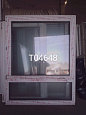 Пластиковое окно Б/У 1580(в) 1200 ОБ х 1260(ш)