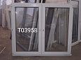 Пластиковое окно Б/У 1440(в)х1660(ш)