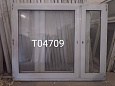 Пластиковое окно Б/У 1410(в)х1750(ш)