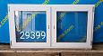 Пластиковое окно Б/У 770(в)х1470(ш)