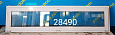 Пластиковое окно Б/У 520(в)х2100(ш)