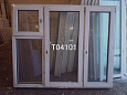 Пластиковое окно Б/У 1450(в)х1780(ш)