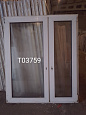 Пластиковое окно Б/У 1520(в)х1270(ш)
