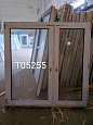 Пластиковое окно Б/У 1450(в)х1470(ш)