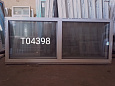 Пластиковое окно Б/У 730(в)х1760(ш)
