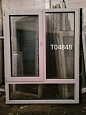 Пластиковое окно Б/У 1780(в) 1390 ОБ х 1450(ш)