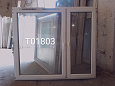 Пластиковое окно Б/У 1520(в)х1740(ш)