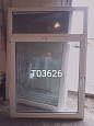Пластиковое окно Б/У 1830(в) 1420 ОБ х 1270(ш)