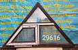 Пластиковое окно НОВОЕ (нест.) 990(в) 530 ОБ х 1620(ш)